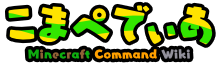 Commapedia Logo